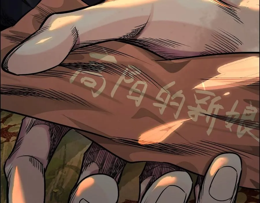怒火 214