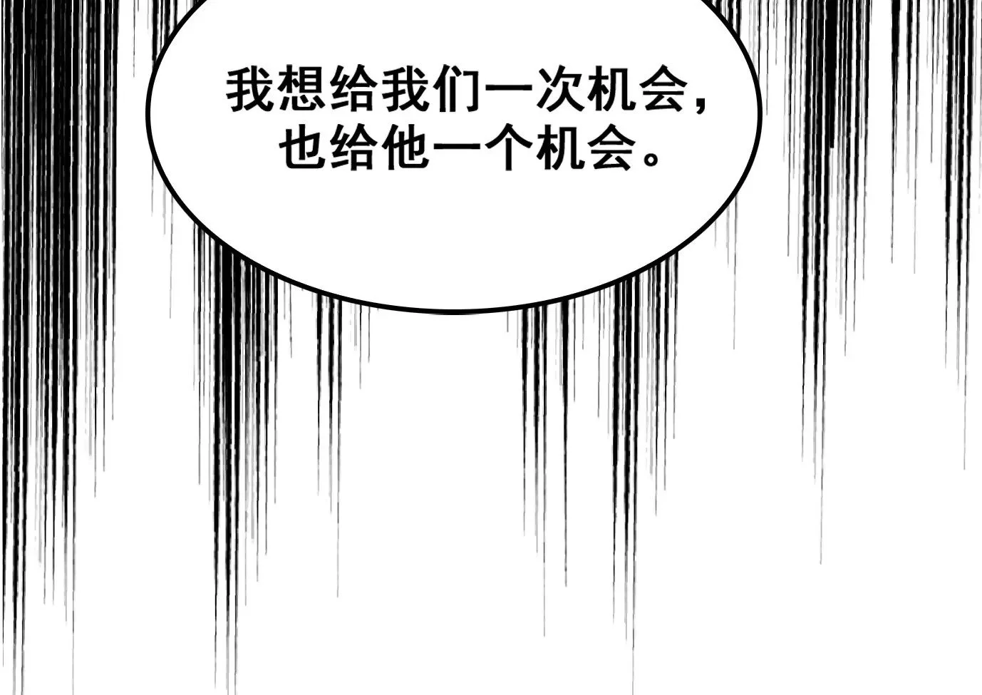 屠刀的选择60