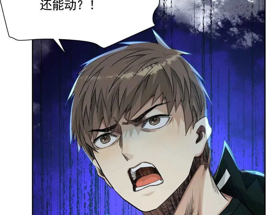 他的能力？103