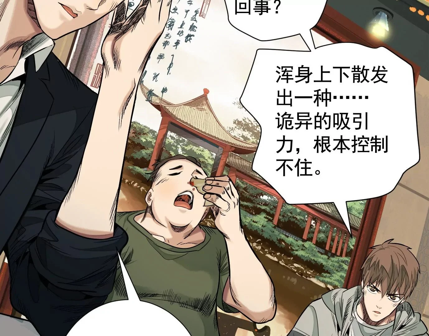 十龙寨110