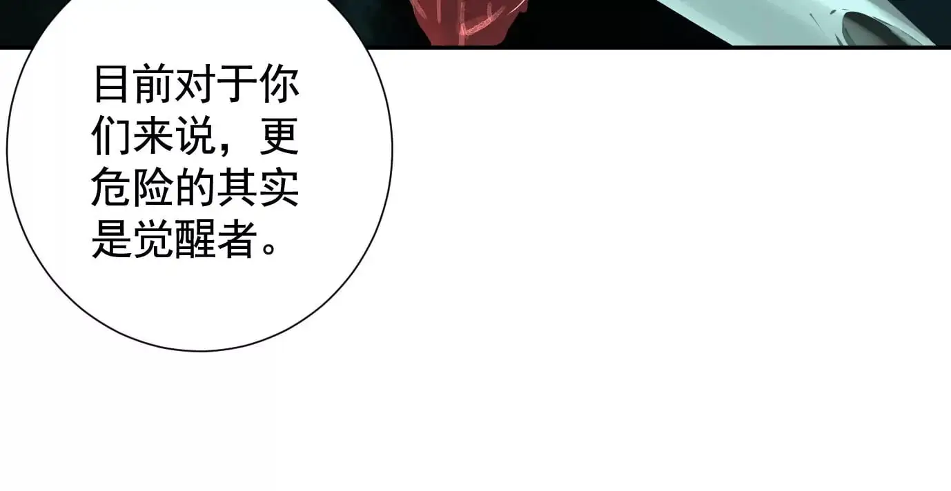 真正的同伴25