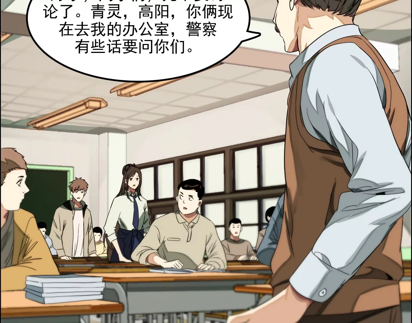 验明正身65