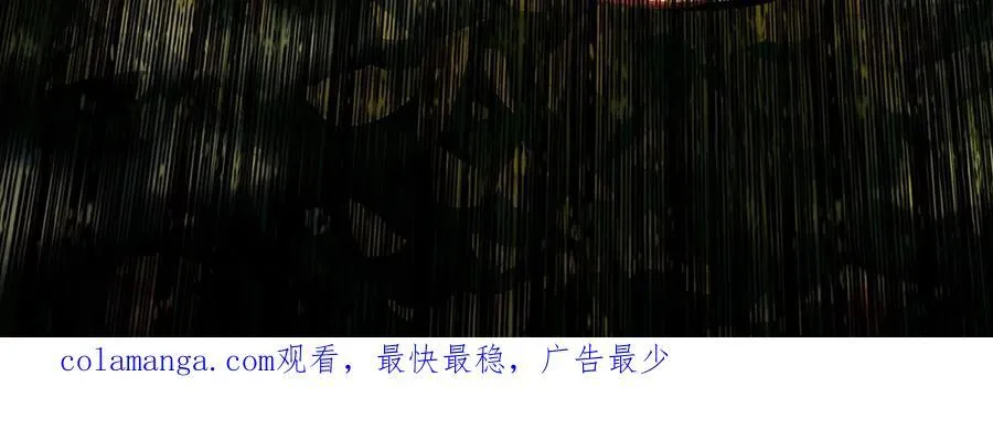 怒火 2147