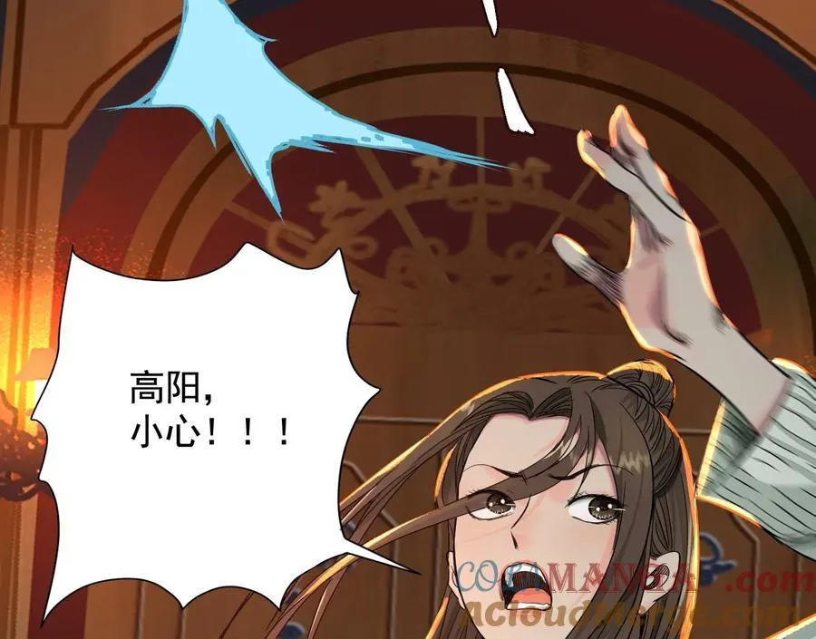 猛虎112