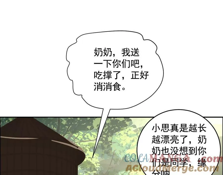 乡下偶遇88