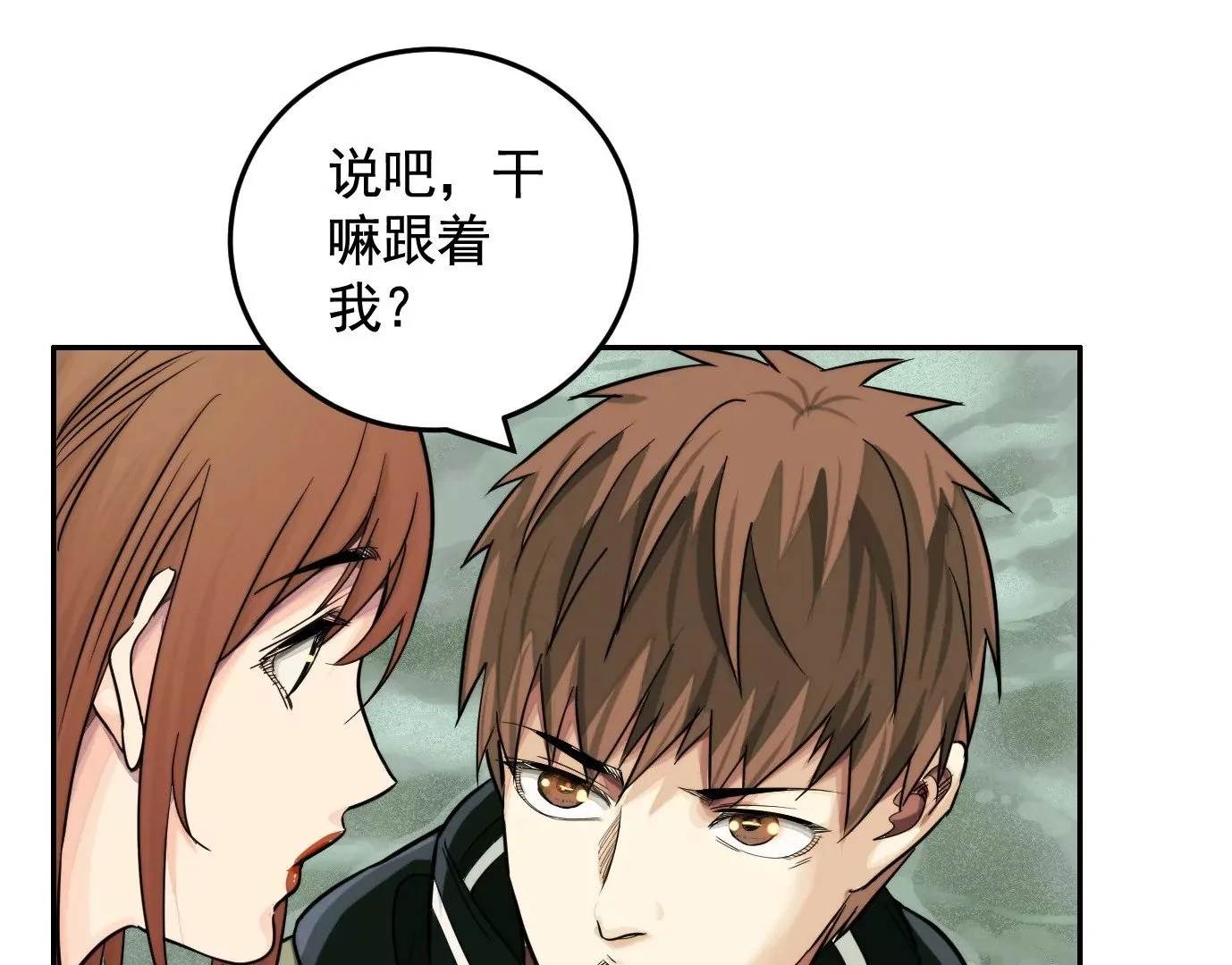 异变53
