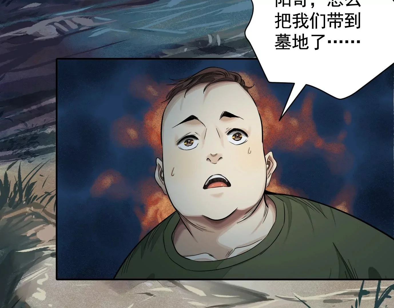 凌晨12点97