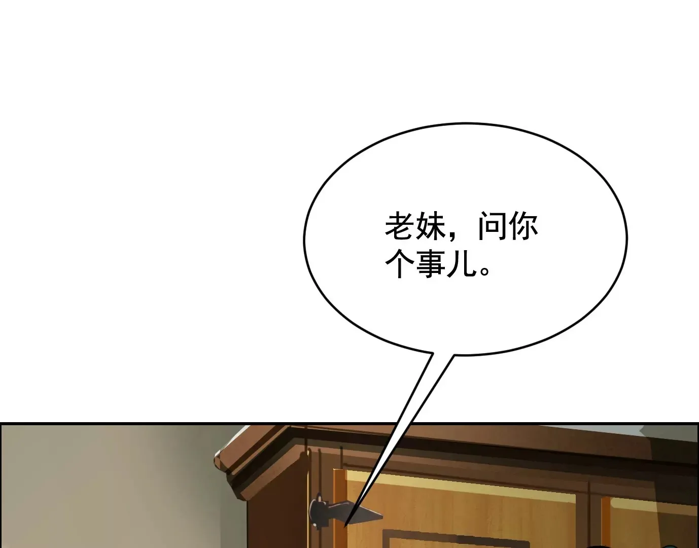你哥哥帅吗？31