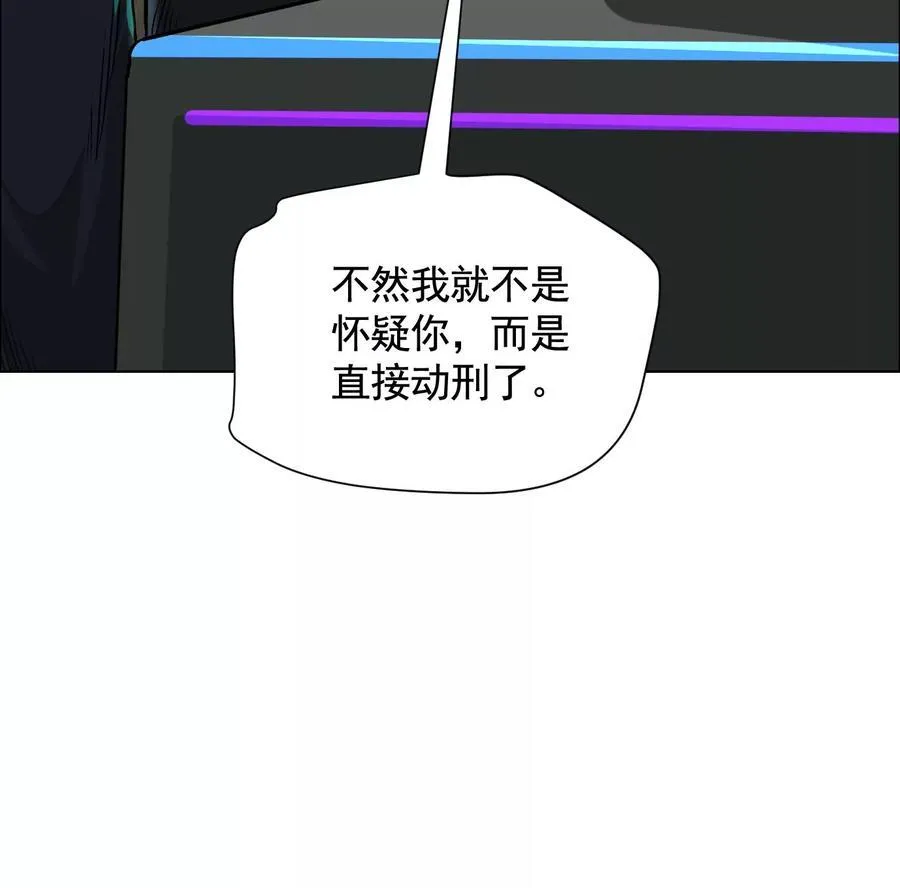 谁是卧底？66