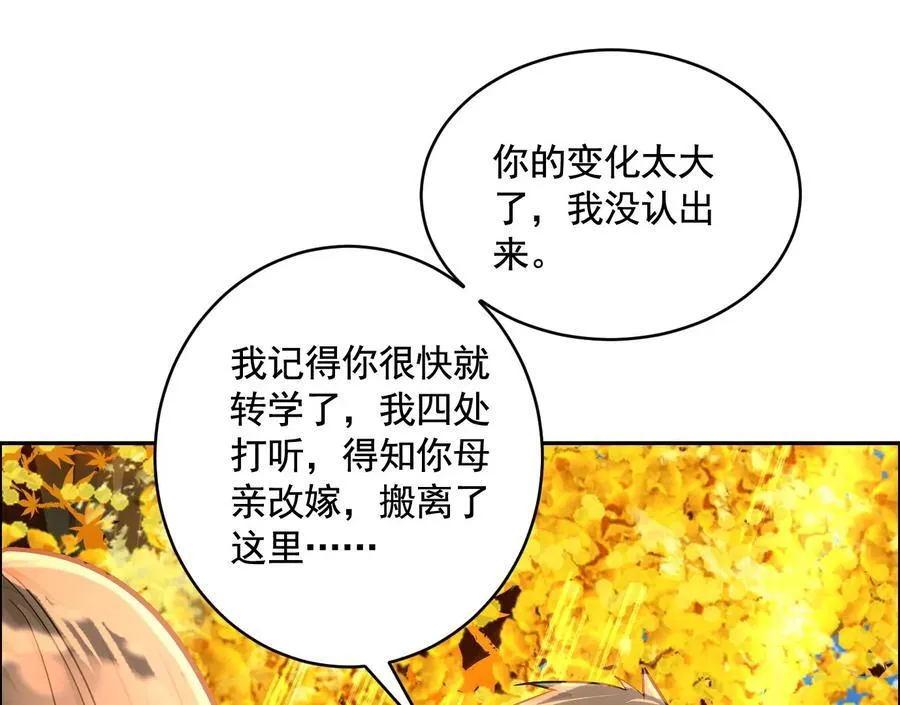 丢失的东西70