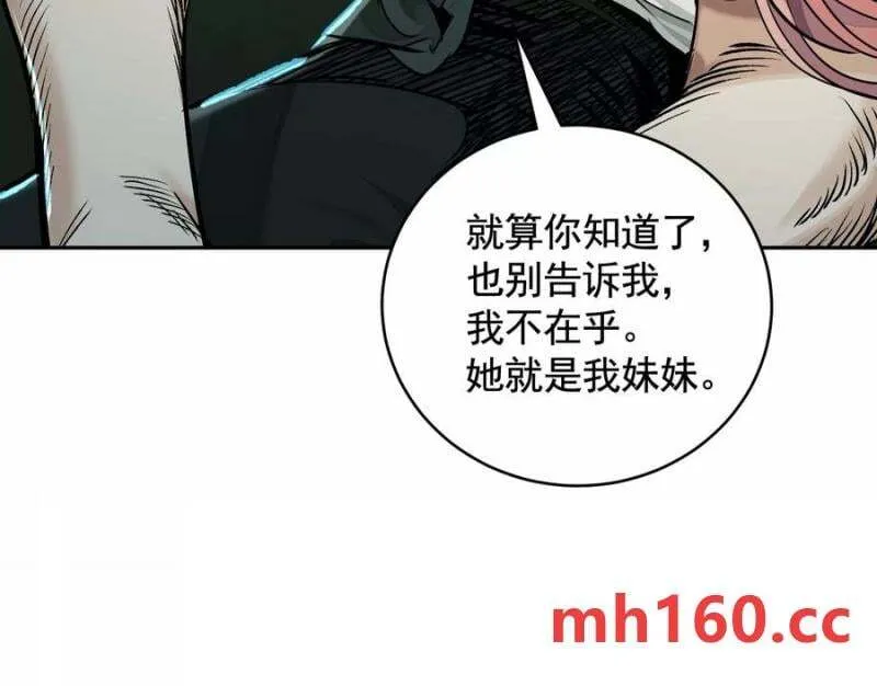 入职欢迎会103