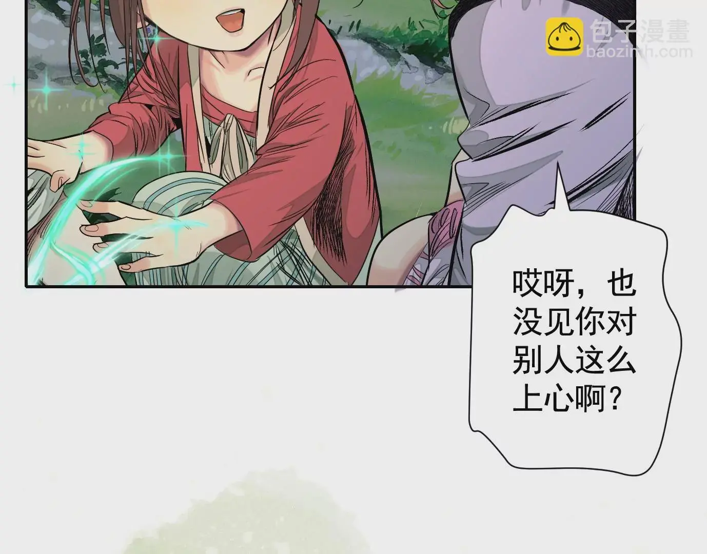 加入组织31