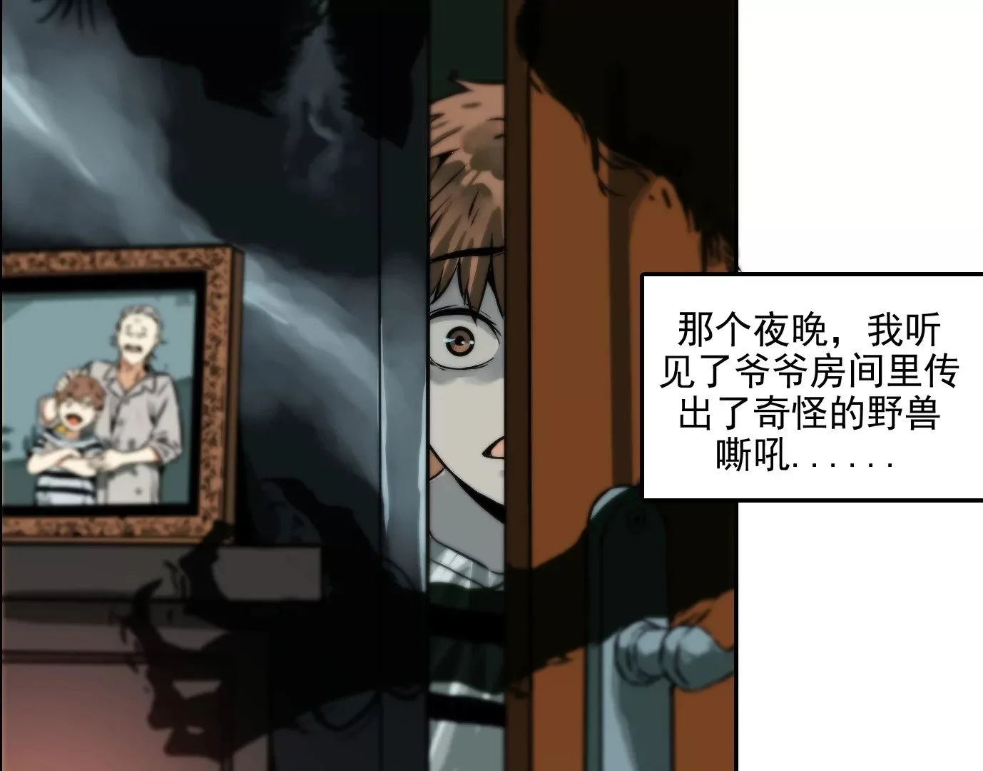 兽为何物67