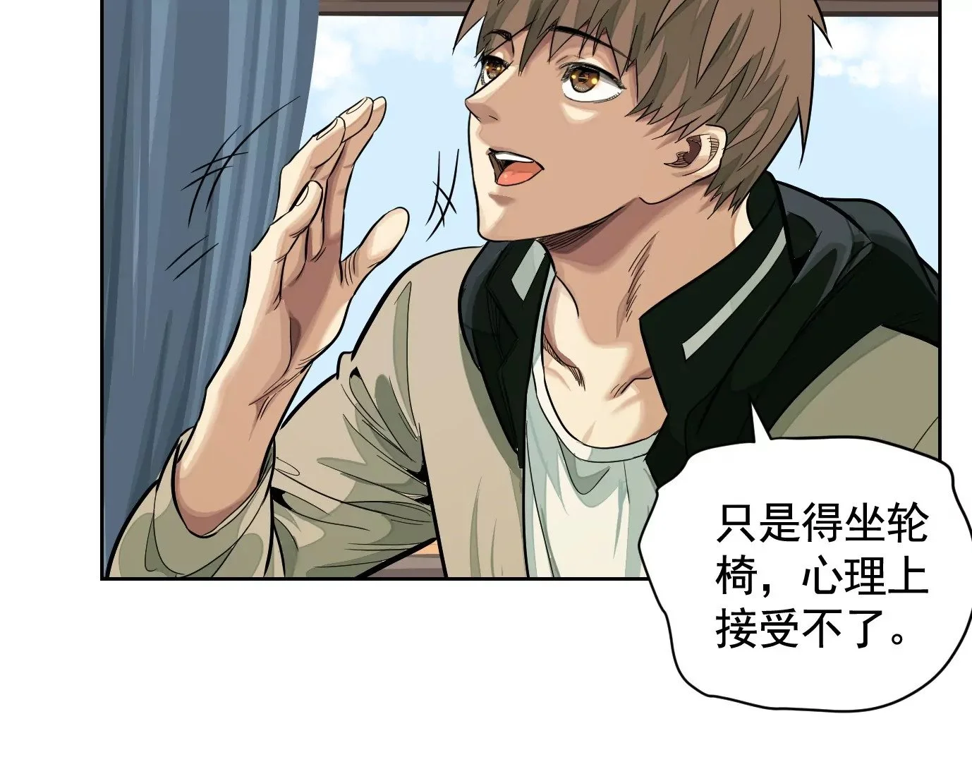 聚会风波15