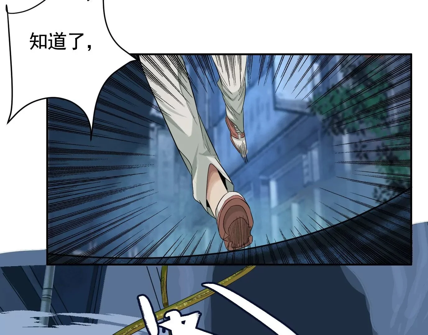食人花96