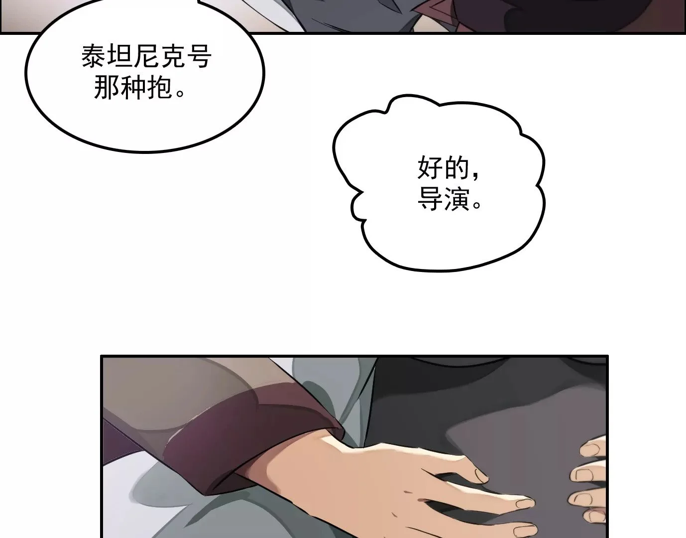 秘密任务61