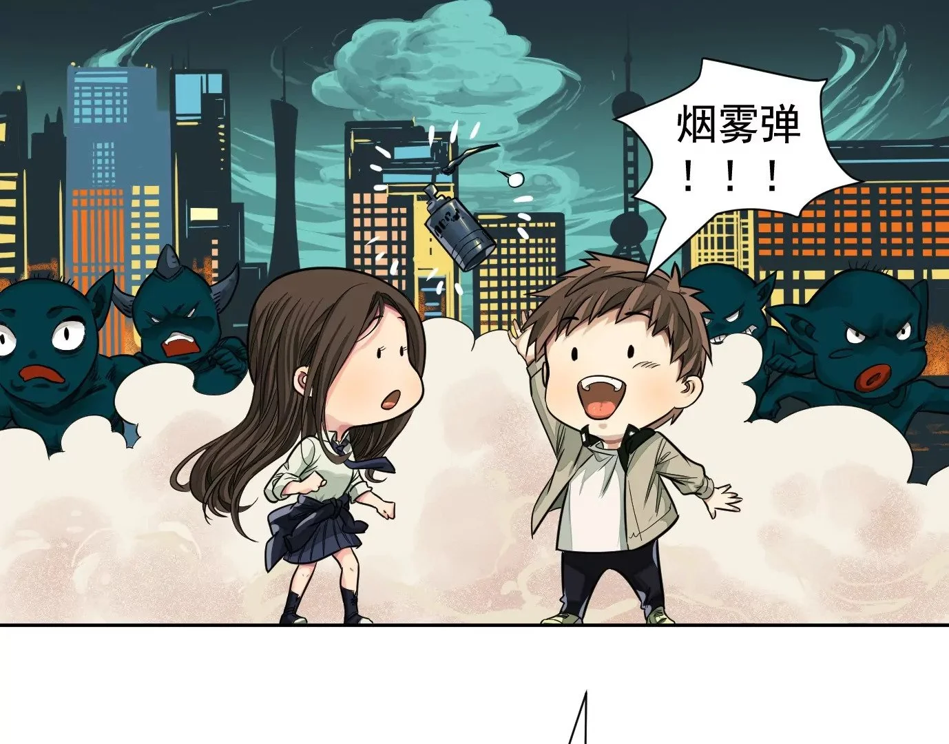 迷雾规则33