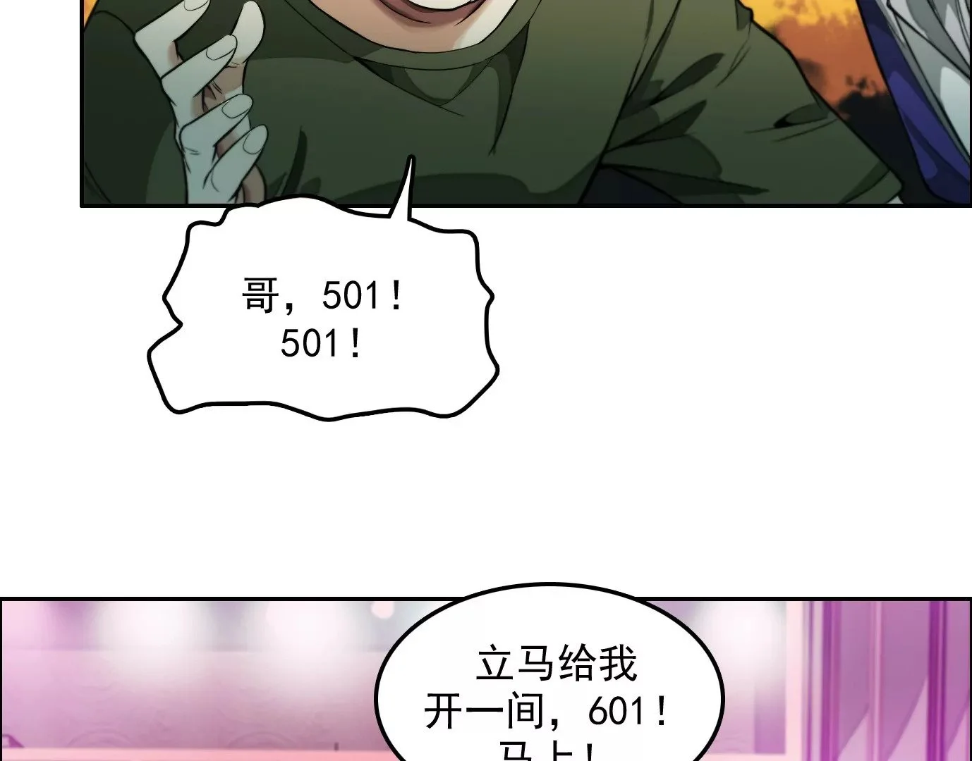 情趣一夜41
