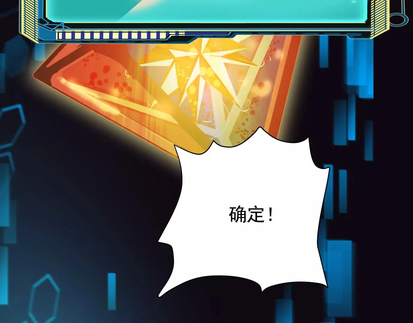 你哥哥帅吗？15