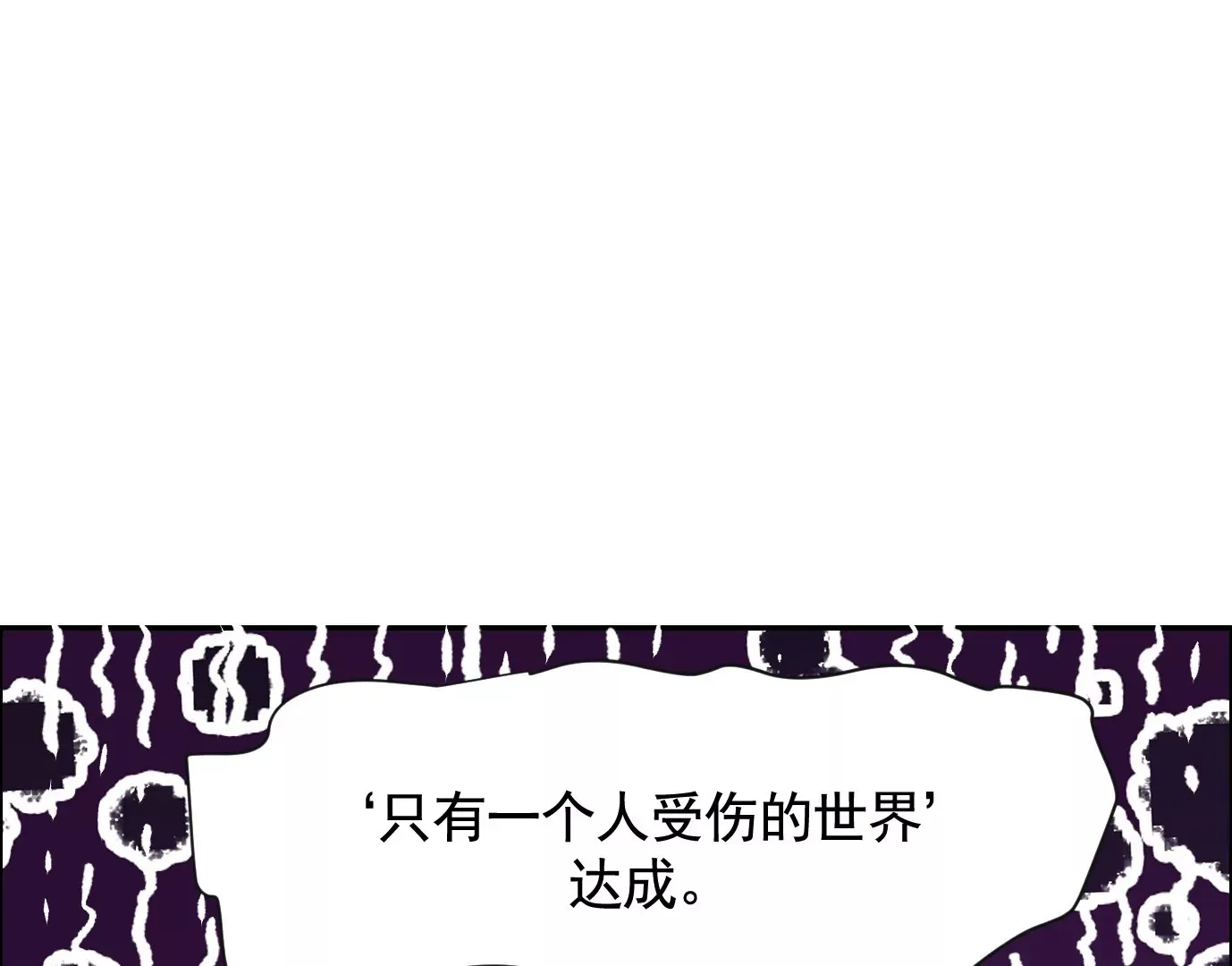 秘密楼层89