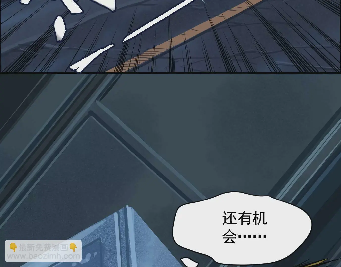 领悟—新天赋！36