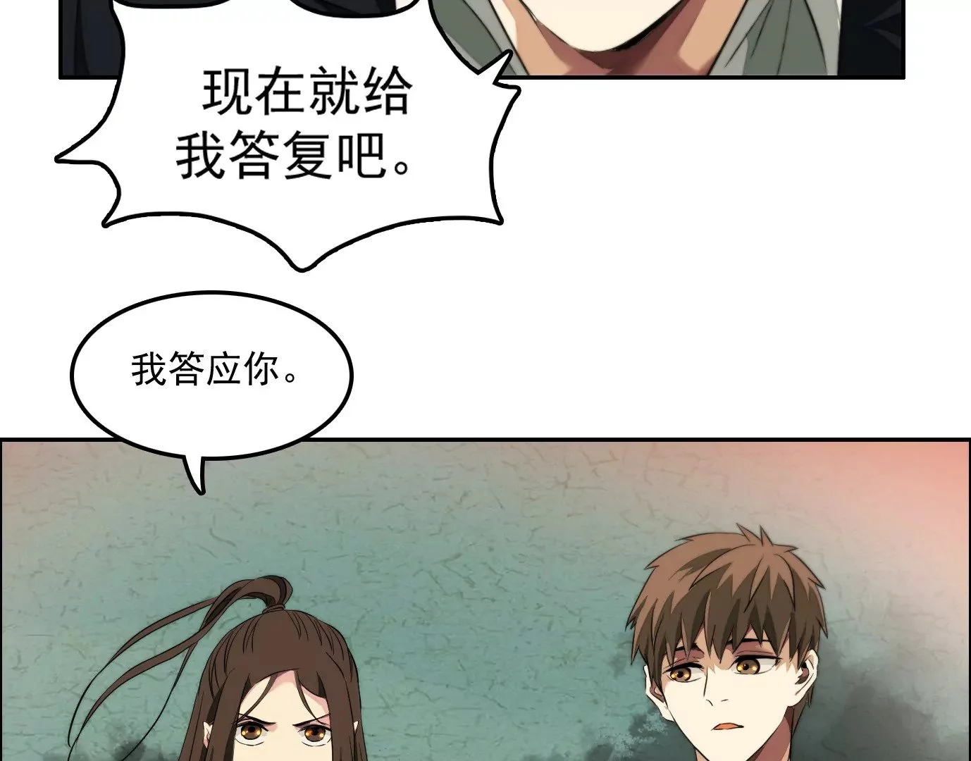 秘密任务16