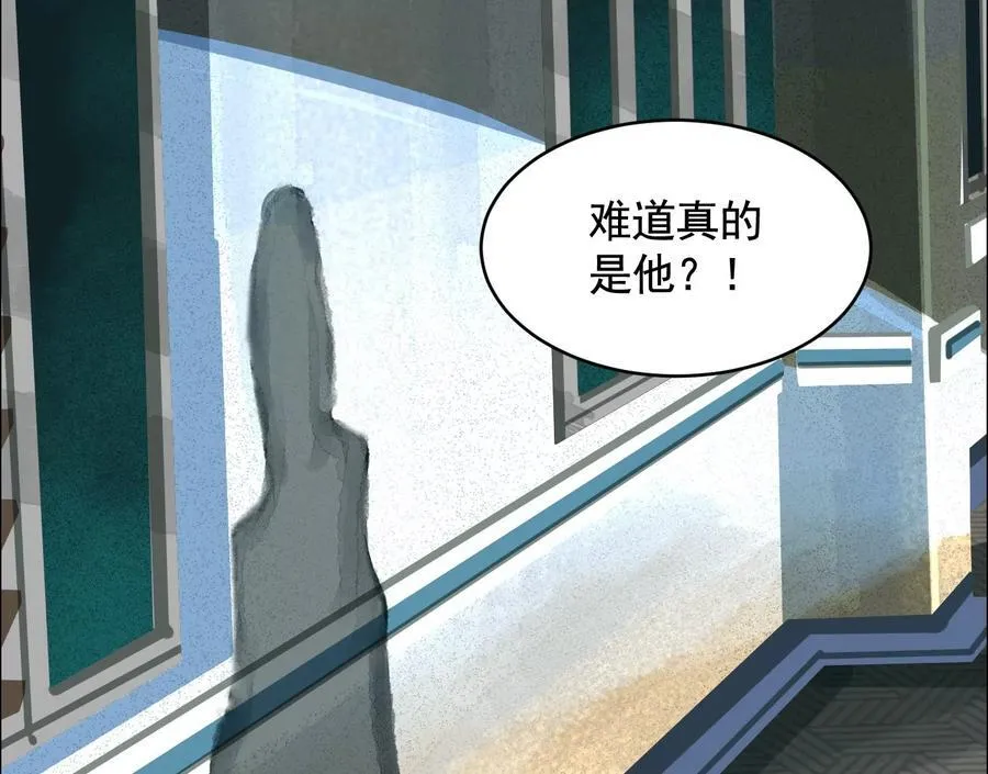 谁是卧底？121
