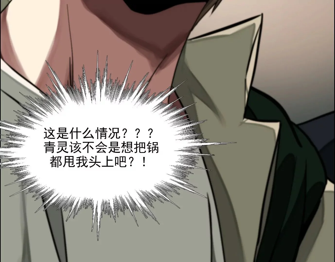 验明正身80
