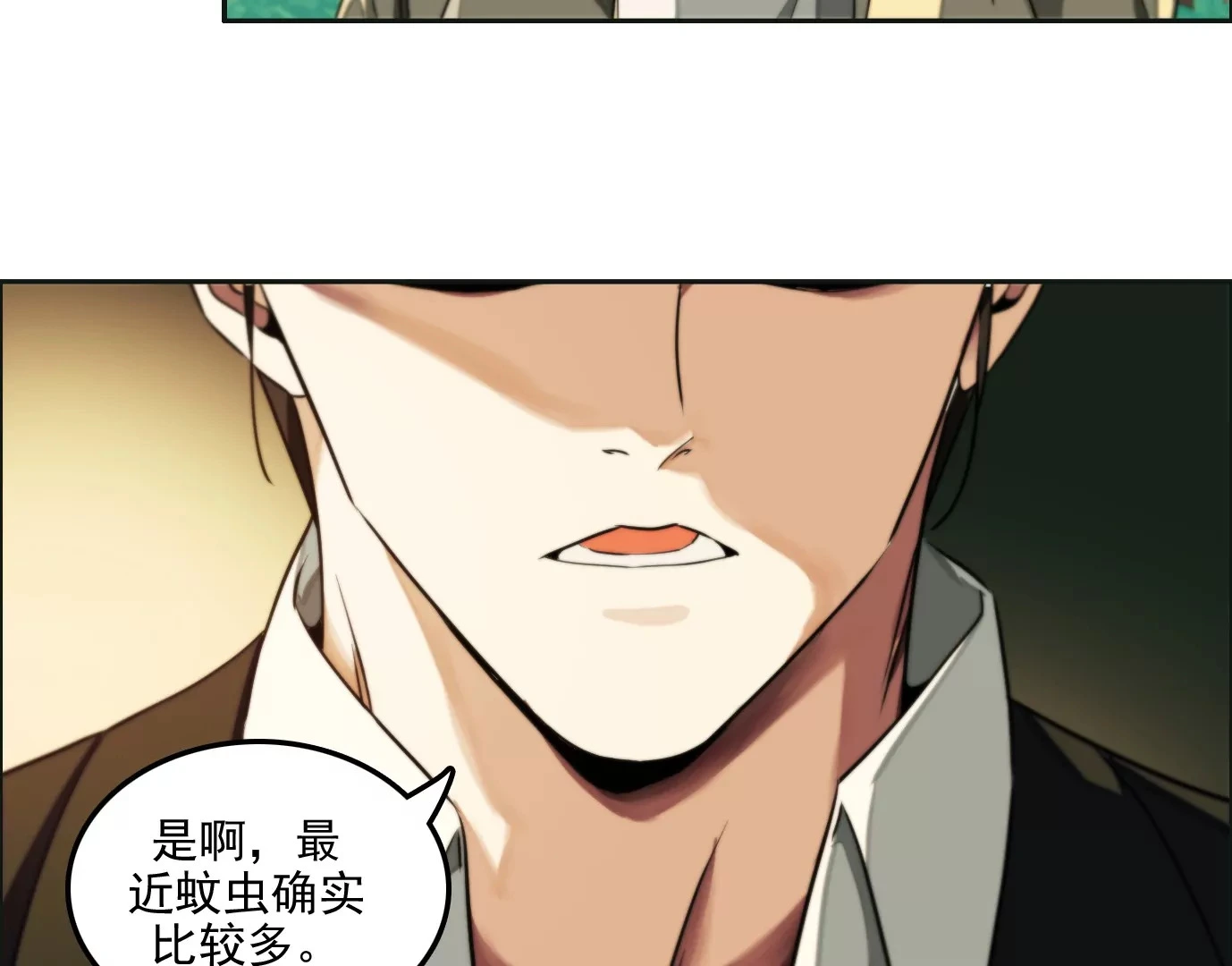 万分之一7