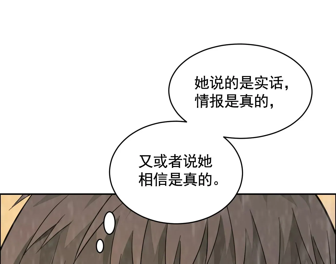 车祸14