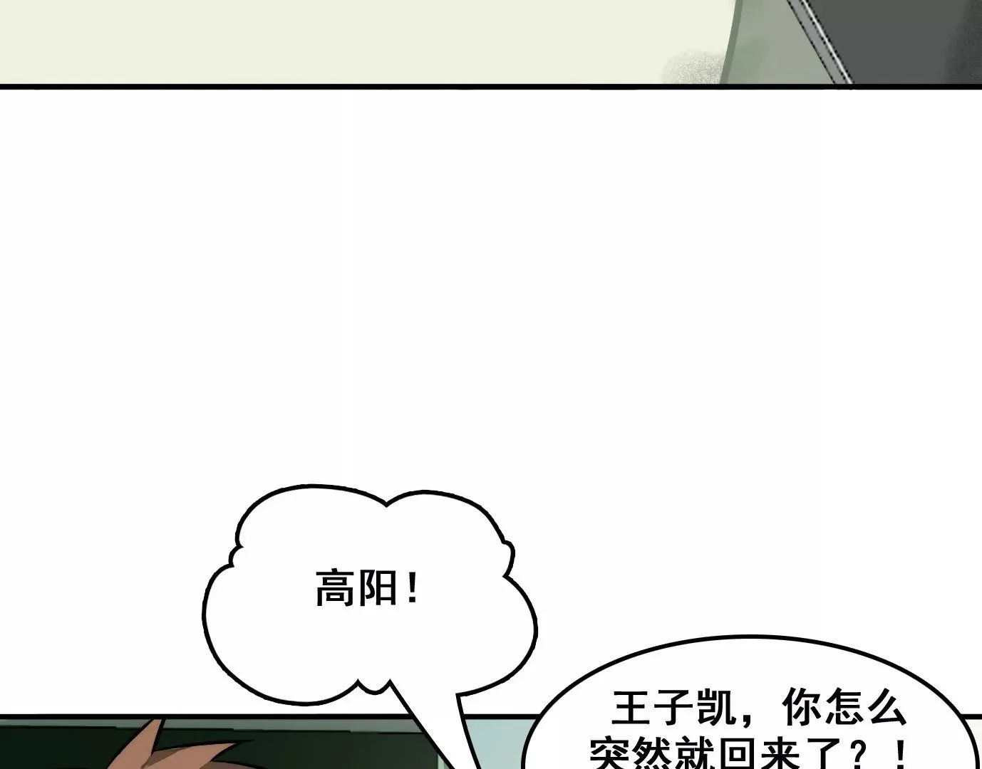 老妹来袭120
