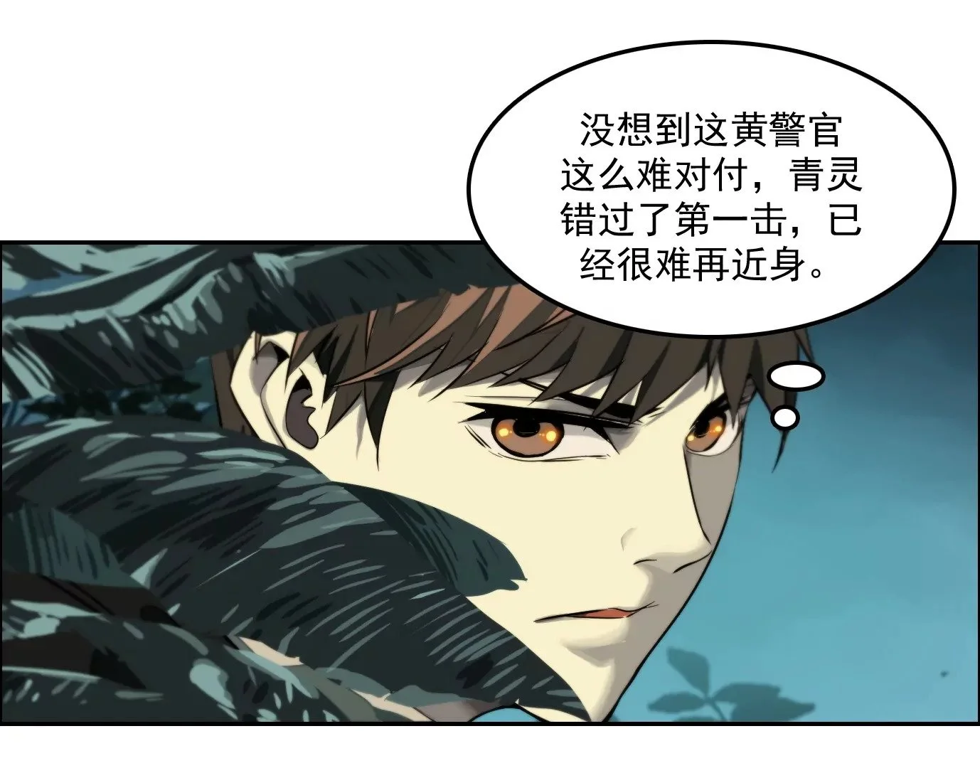 战斗开始31