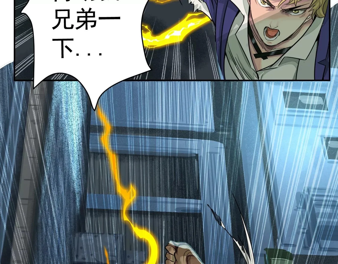 麒麟臂62