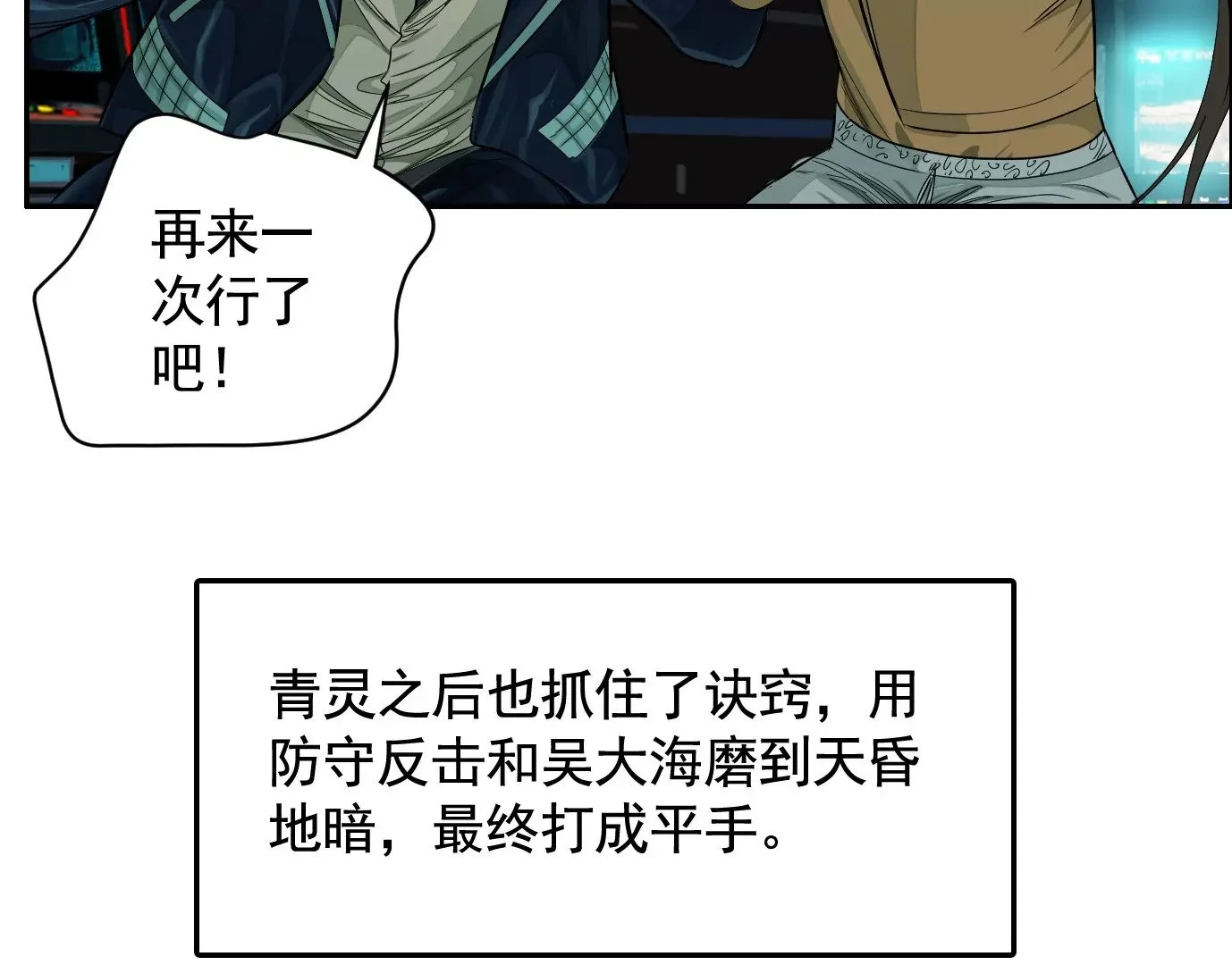 地狱级面试89