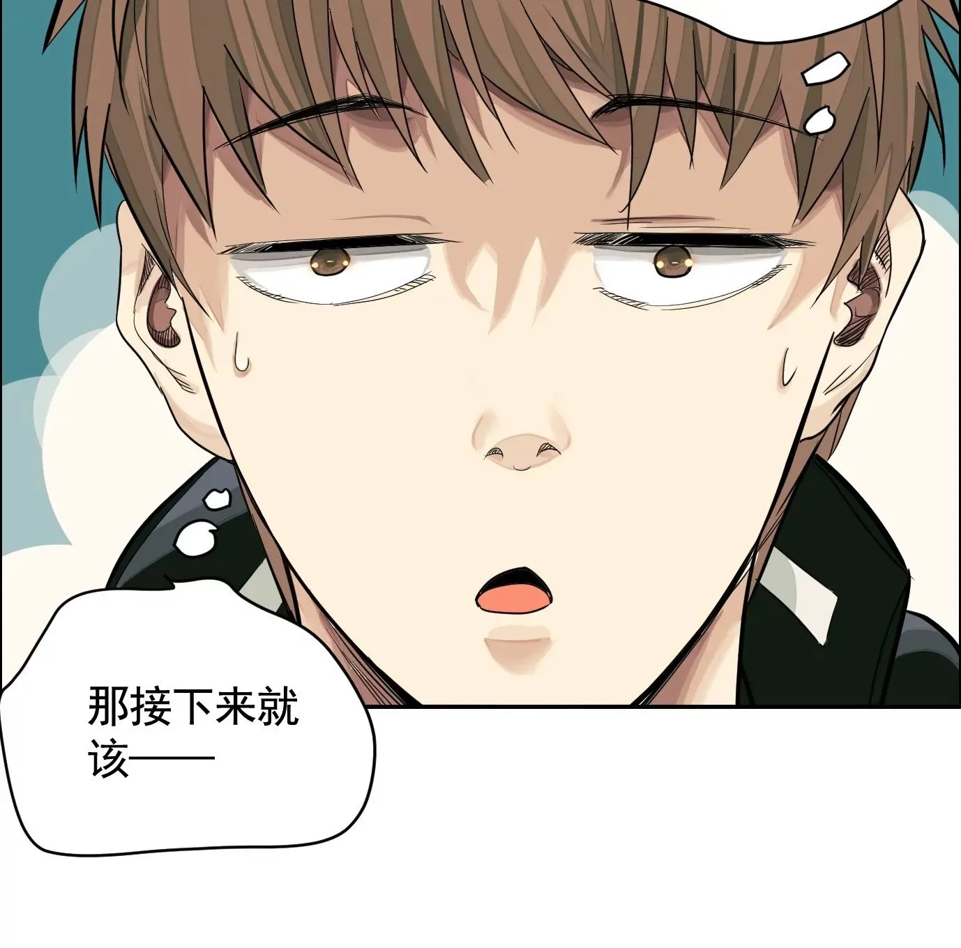 麒麟臂97