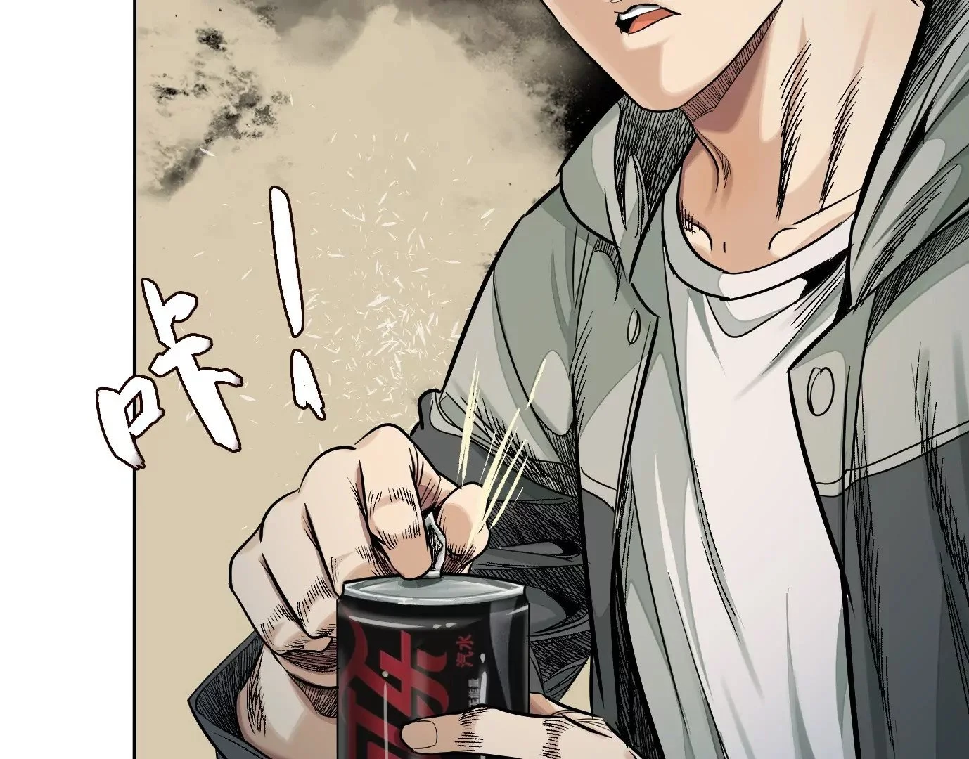 真正的同伴50