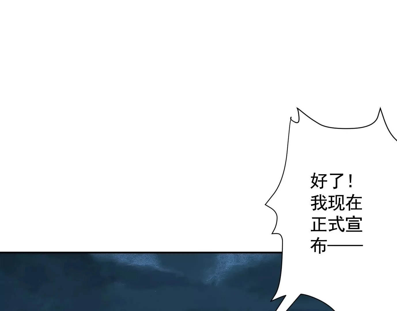 加入组织82