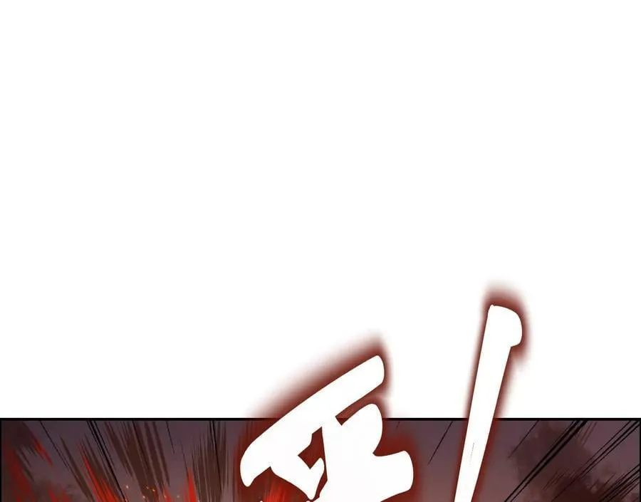 怒火 247