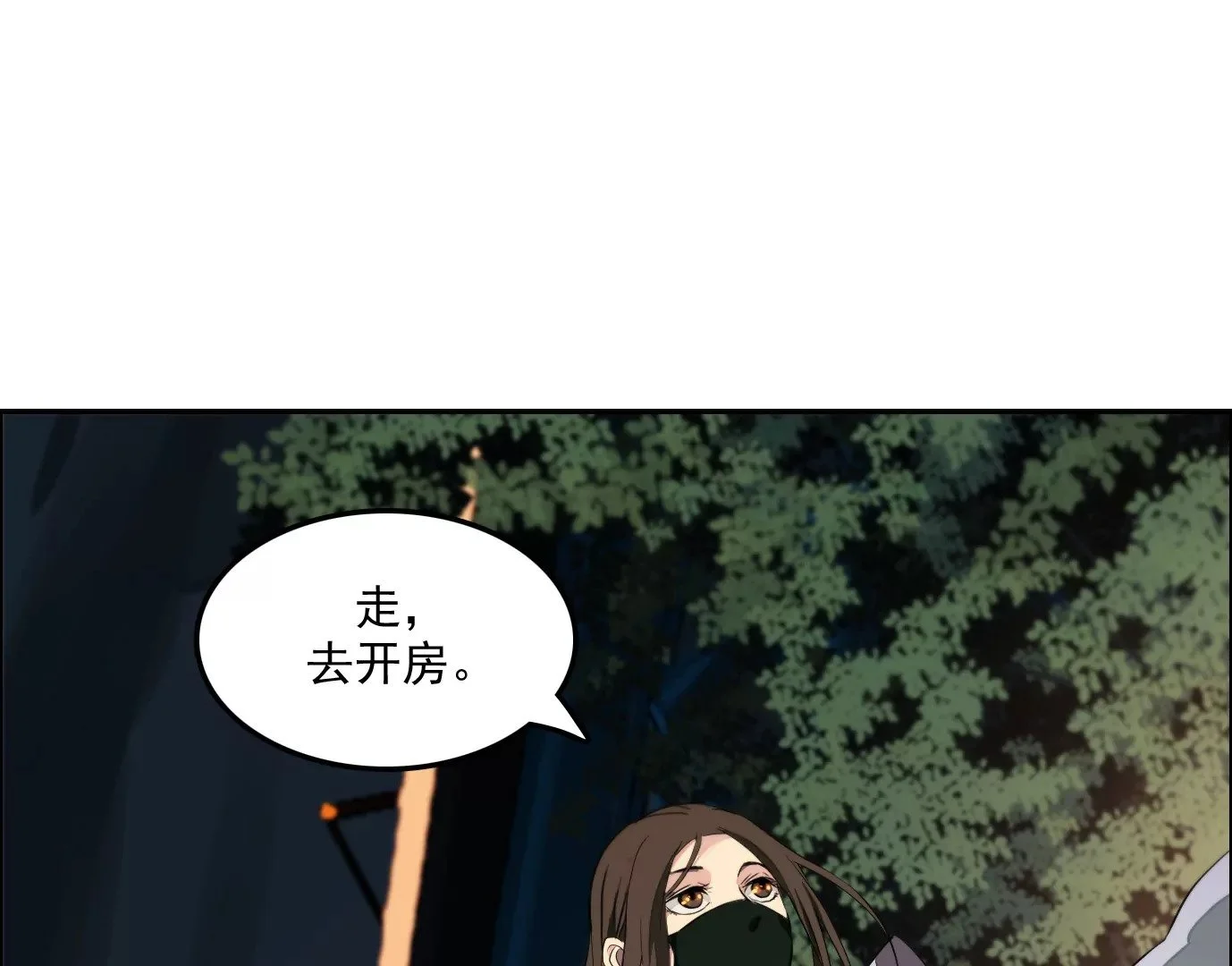 秘密任务90