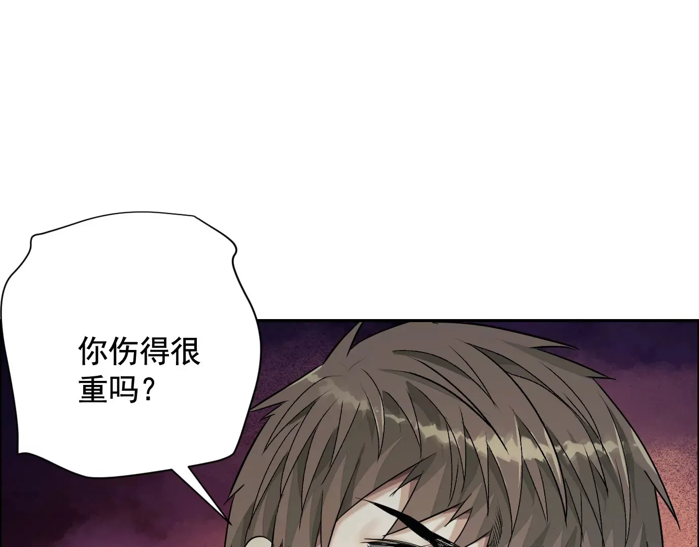 谎言43