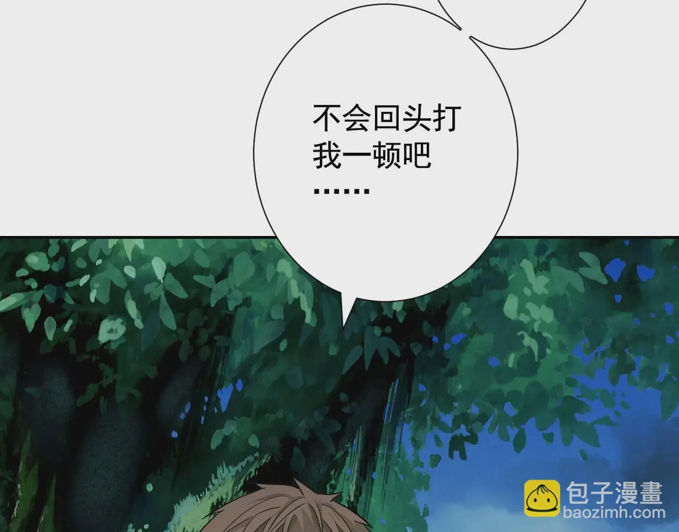 加入组织57