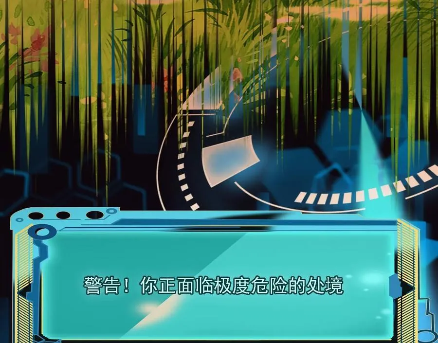怒火 221