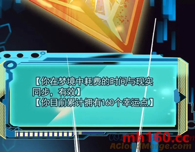 情报交换115