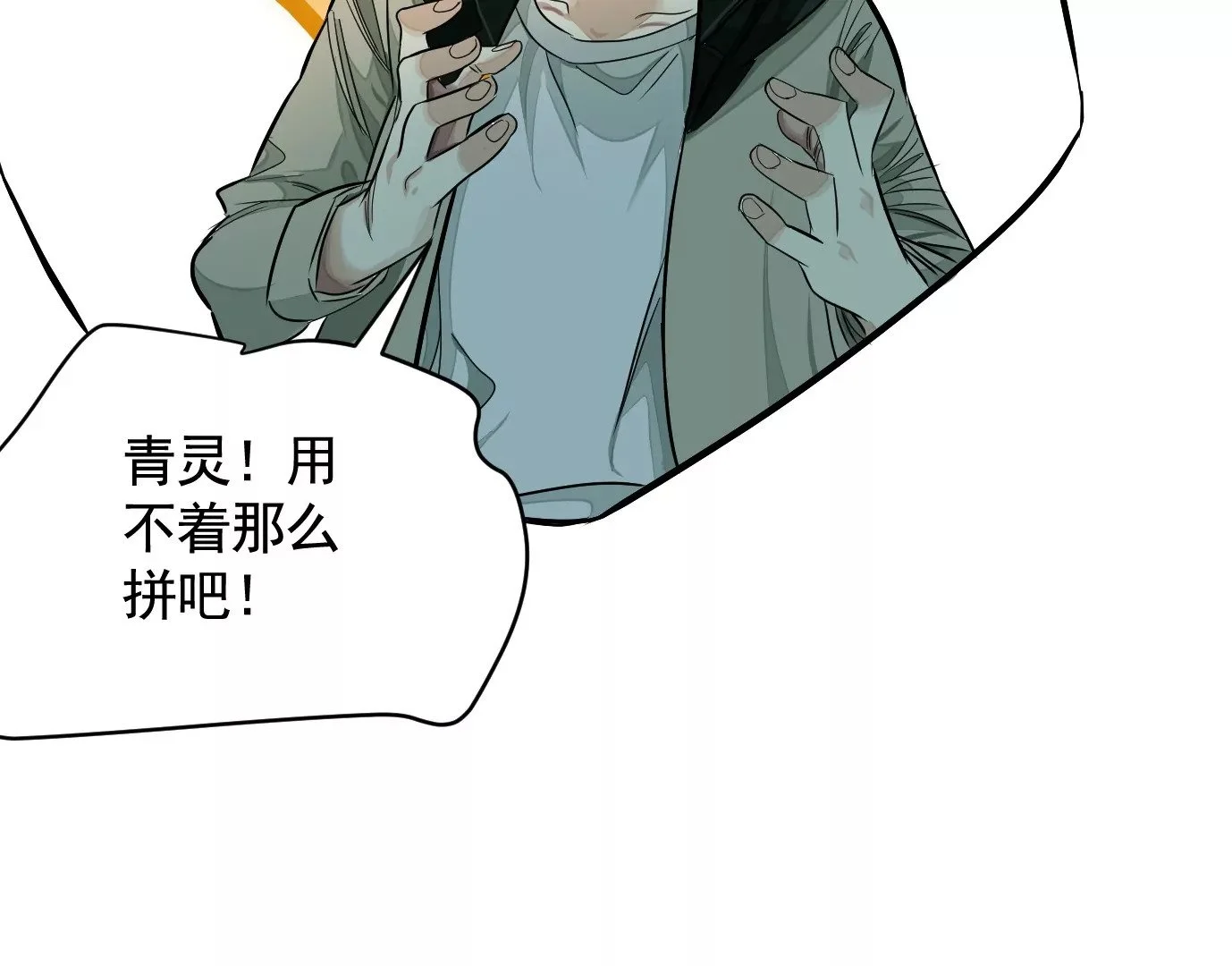 地狱级面试82