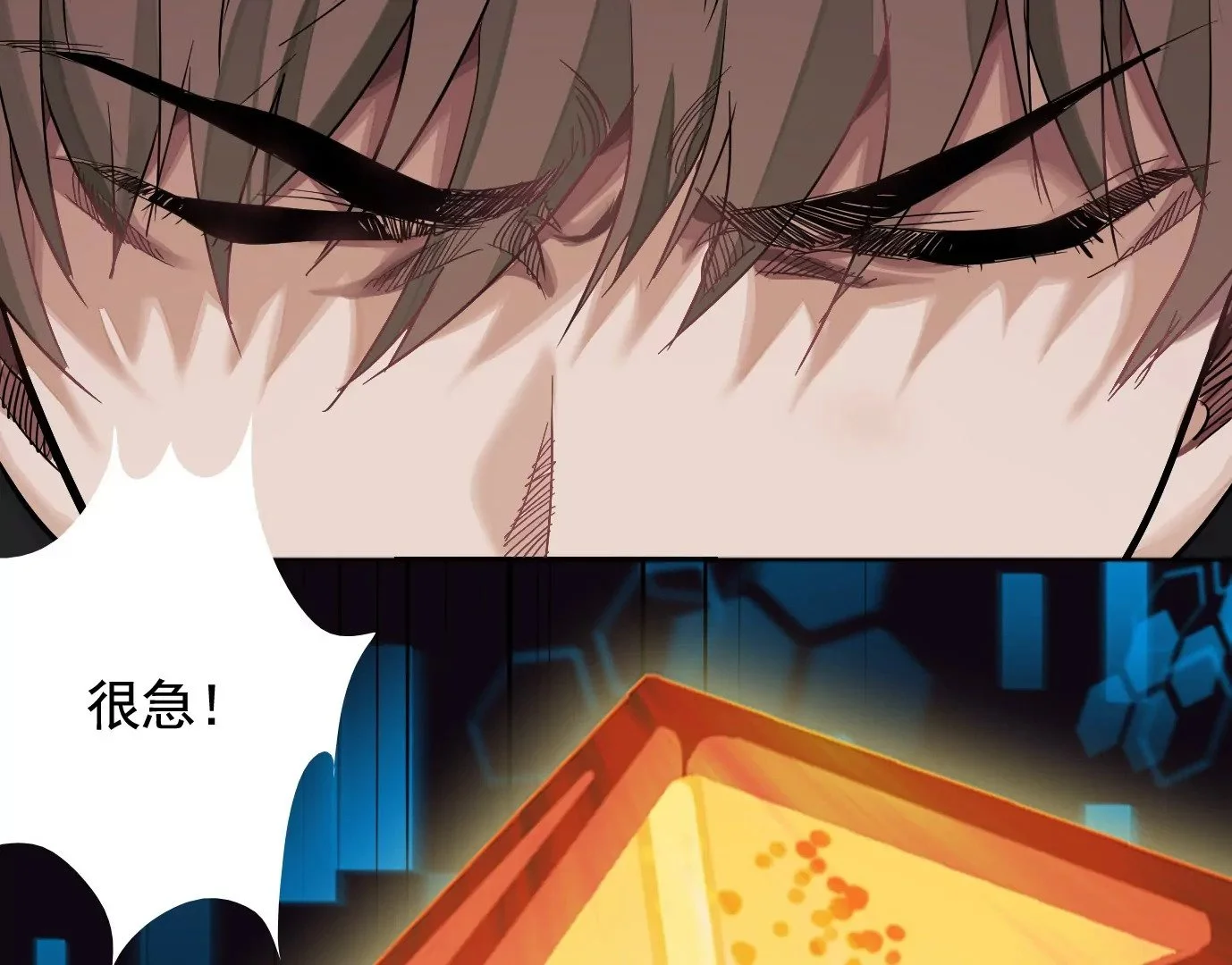 聚会风波62