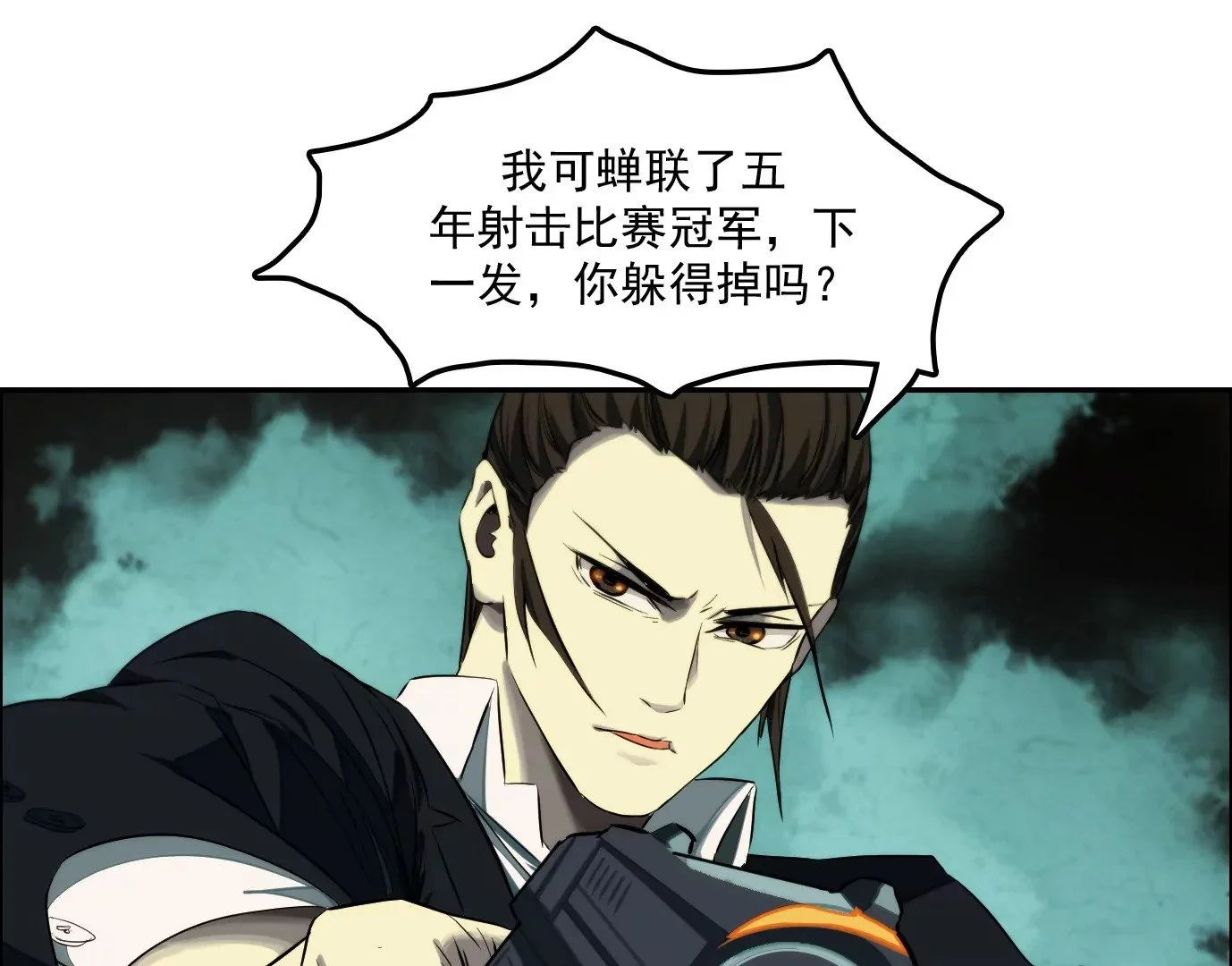 战斗开始22