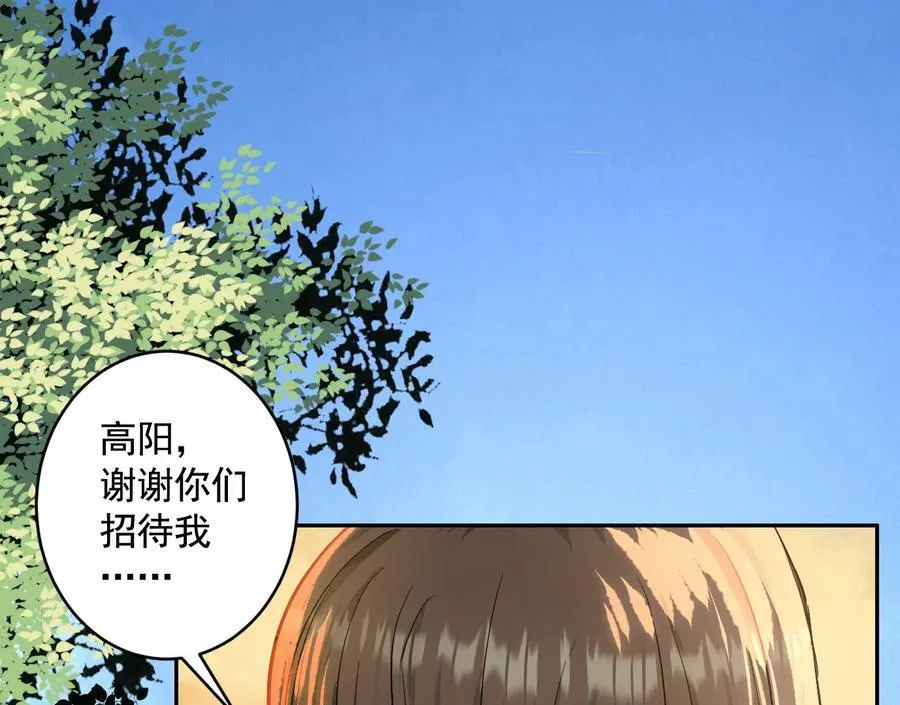 乡下偶遇99
