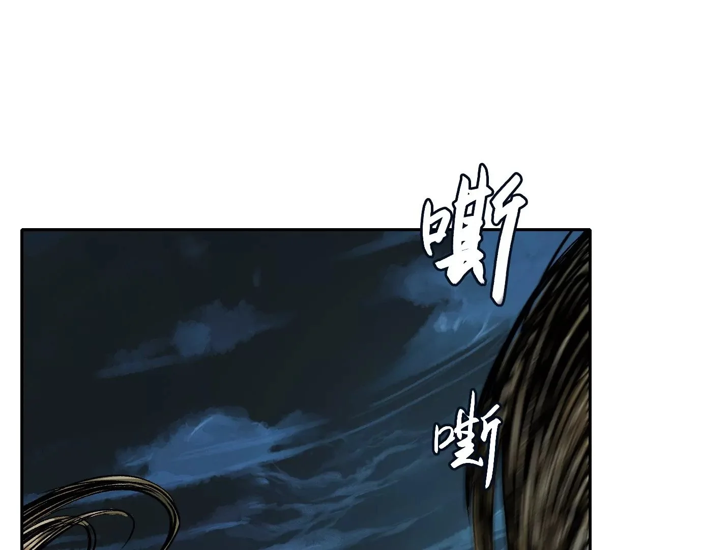 最后一击54