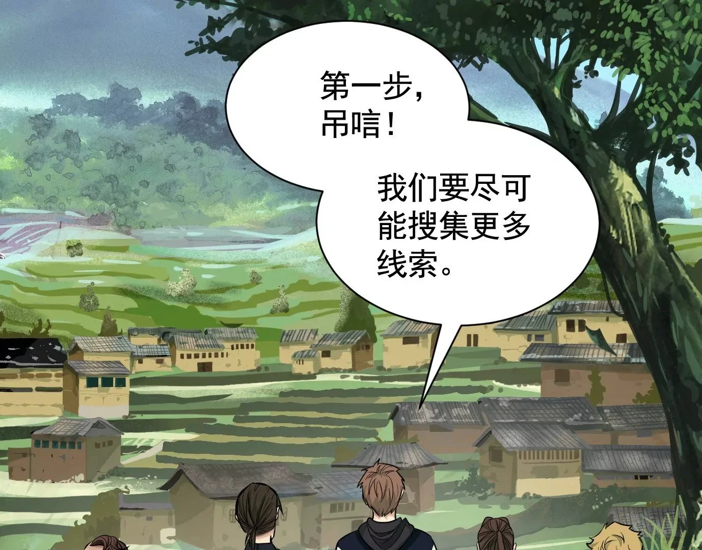吊唁35