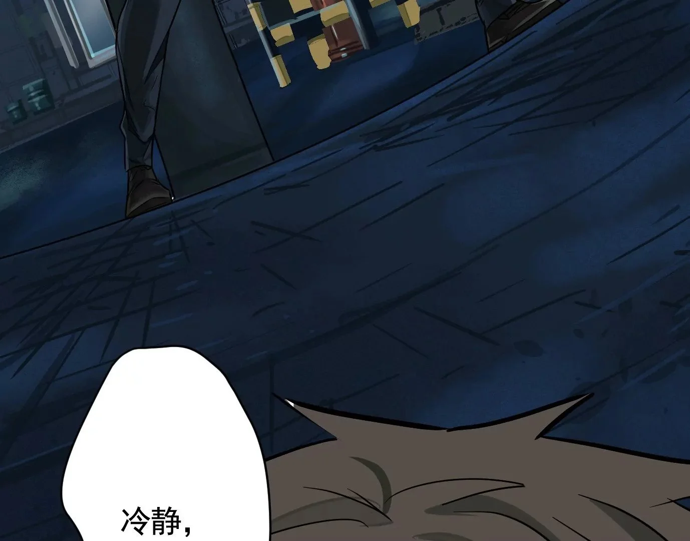 领悟—新天赋！81